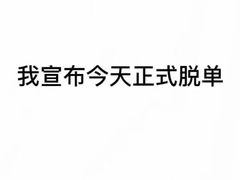 -天瑞福云南过桥米线(十里河店)