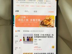-多哥水傣味餐厅(司马巷店)