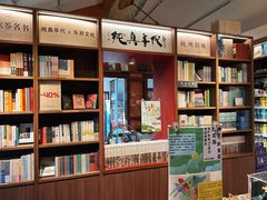 -纯真年代书吧(宝石山店)