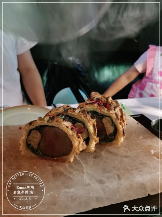 Erman岩烧牛排(虹桥南丰城店)图片