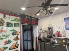-赵记粽子(司前街店)