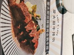 -雪龍のkitchen