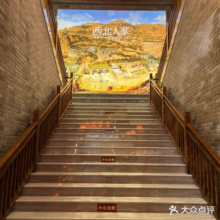 来西北人家莜面村吃羊排