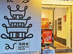 -苏家巷36号公馆