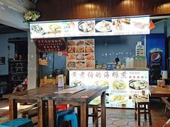 -黄老伯的海蛎煎