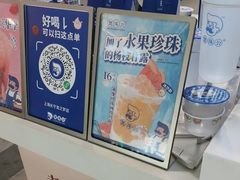 -煲珠公·老红糖珍珠奶茶(长宁龙之梦店)