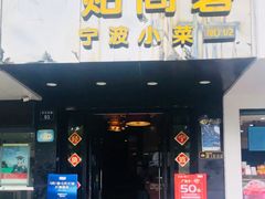 门面-贴阁碧(百丈东路店)