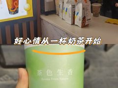 -CoCo都可(北新桥店)