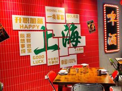 -黄弟大排档·湖南菜·小龙虾·小海鲜(凯旋北路店)