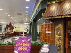 -荷花泰菜(东方新天地店)