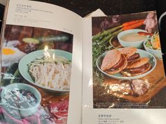 菜单-故宫冰窖餐厅