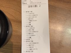 -铁火堂(尖沙咀店)