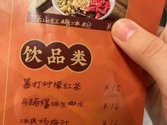 -廖掌柜·重庆鲜货火锅(上海首店)