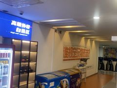 -网鱼电竞(武汉洪山银泰创意城店)