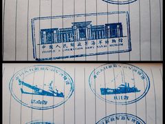 -中国人民解放军海军博物馆