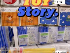 -名创优品(天河区正佳广场二店)