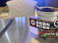 -Pull-Tab拉环咖啡(杭州市上城区来福士中心店)