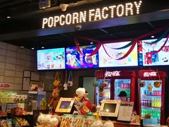 -CGV影城(悦荟4DX店)