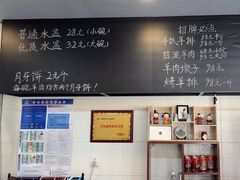 -长安后宰门水盆羊肉(新都心店)