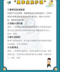 点击看大图 -凡碧诗毛孔清洁收细