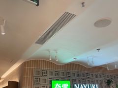 -奈雪的茶(新天地广场PRO店)