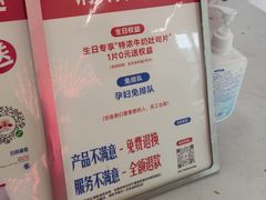 -红星前进面包牛奶公司(五道口购物中心店)
