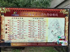 -天龙八部武侠城