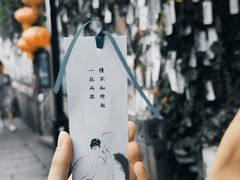 -山塘街