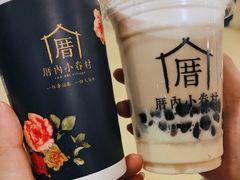 甲仙芋頭奶茶-厝内小眷村(西单大悦城店)