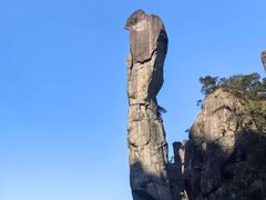 -三清山风景名胜区