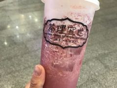 -茶理宜世(东方宝泰店)