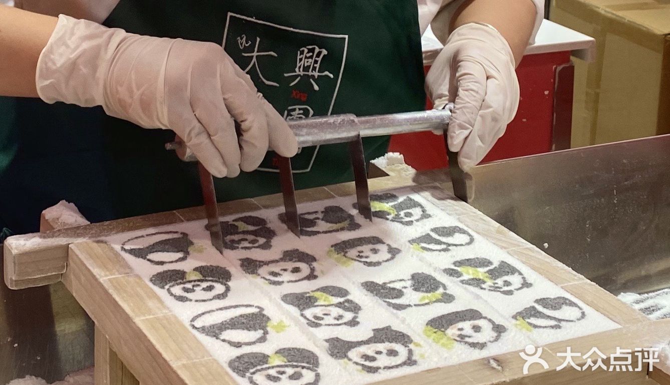 南京的！春日限定方糕和青团伴手礼🐼！