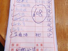 -大地土窑菜馆·特色罗浮农家菜(罗浮山景区店)