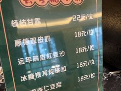 -星河湾半岛酒店·意咖啡西餐厅