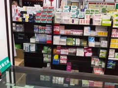 -粤海大药房(粤海广场店)