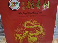 -稻香村金沟河第33营业部