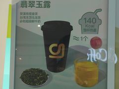 -gleeglee乐溢亦茶(合生汇店)