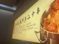 -蝎王府羊蝎子(西稍门店)