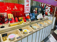 -阮大兴糕团(杭州西湖银泰百货店)