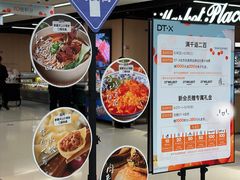 -凯德MALL(西直门店)