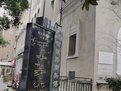 -飞马旅黎黄陂路文旅街区