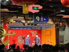 -德云社(三里屯店)