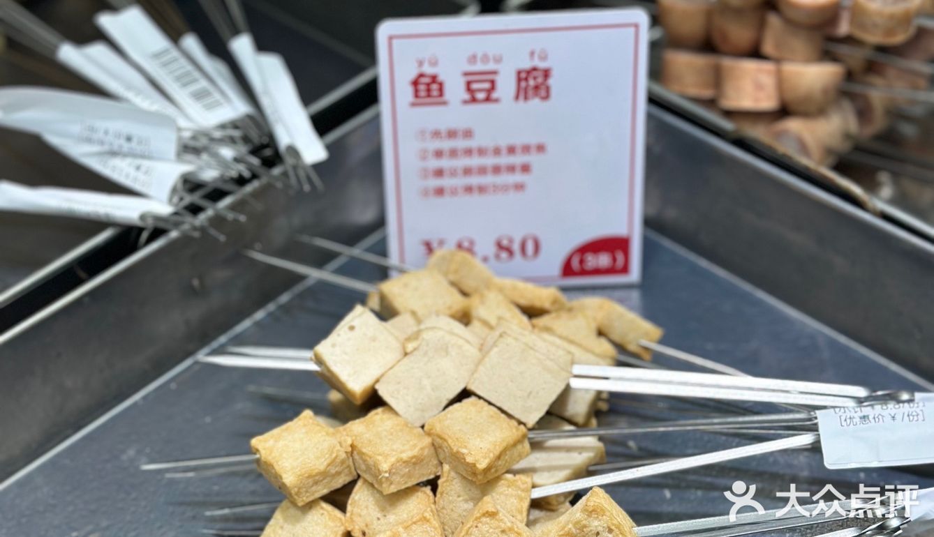 自选烧烤也来深圳啦[礼花]