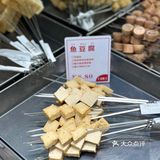 自选烧烤也来深圳啦[礼花]