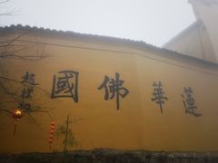 -九华山风景区