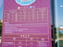 -珠海横琴长隆《卡卡虎奇遇记》