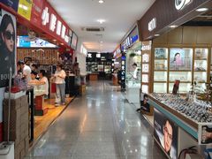 -三叶眼镜城批发市场(上海火车站店)