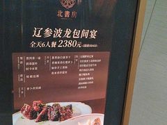-北書房·墨宴(国际博览中心店)