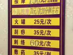 -伍师傅按摩馆(白云尚城花园店)