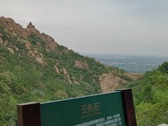 -北京凤凰岭